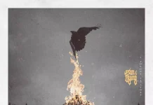 Kritik zu Sun Of The Dying A THRONE OF ASHES